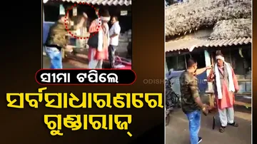 Miscreants beat up former sarpanch with belt in Jajpur 