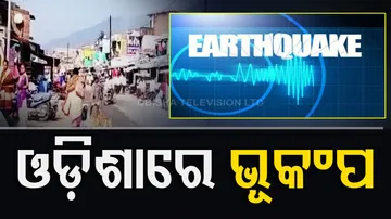 Earthquake In Odisha