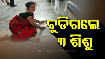 Drowning Death In Odisha