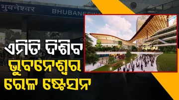 Bhubaneswar Railway Station Renovation