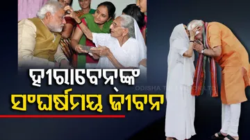 PM Modi Mother Heeraben's Struggle Life