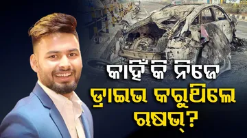 Why Cricketer Rishabh Pant Self Drive Car