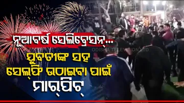 Clash During New Year Celebration In Greater Noida