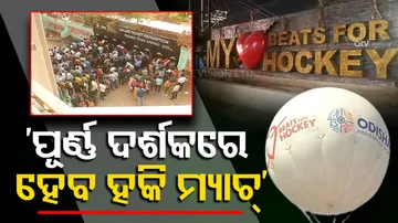 Odisha Hockey World Cup