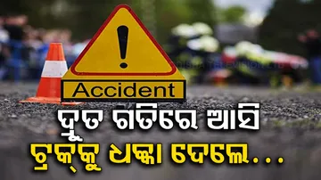 Two Dead After Scooter Hit Stationary Truck In Jajpur
