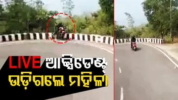 Ganjam Accident Live Video
