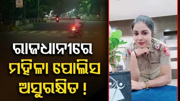 Lady Cop Targeted By Miscreants In Bhubaneswar 