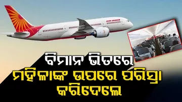 Drunk Man Pees On Co Passenger In Flight