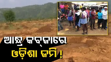 Andhra Odisha Border Dispute
