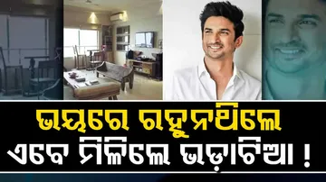 Sushant Singh Rajput’s Mumbai Flat Finds New Tenant
