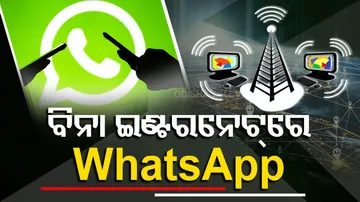 WhatsApp Chat Without Internet 
