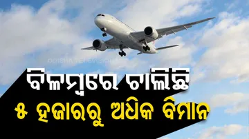 US FAA System Outage