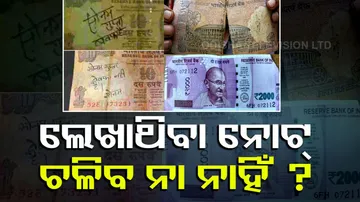 If Scribbling On Bank Notes Is Valid Or Not?