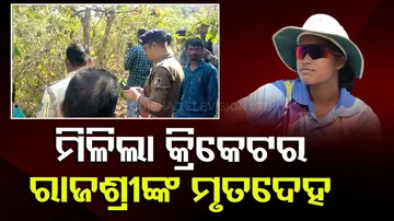 Cuttack Lady Cricketer Rajashree Swain Found From Forest