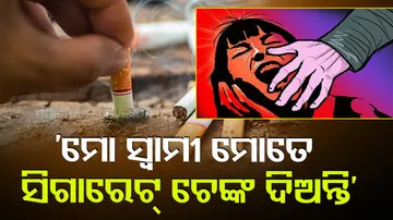 UP Woman Alleges Torture By Husband