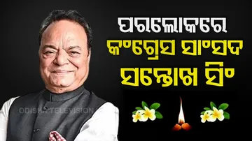 Congress MP Santokh Singh Chaudhary Dies In Bharat Jodo Yatra