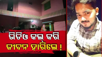 Student Ends Life On Video Call In Cuttack