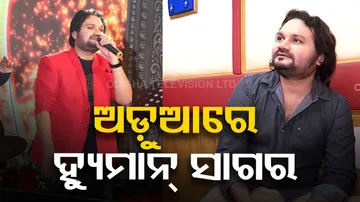 Allegation Against Humane Sagar