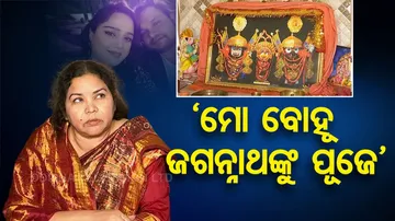 Humane Sagar’s mother denies conversion allegations by daughter-in-law