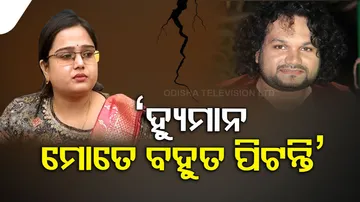 Humane Sagar's Wife Shriya Mishra Big Revelation About Her Marital Discord