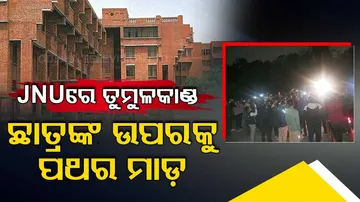 BBC Documentary Row: Power Cut At JNU