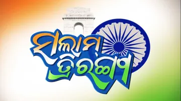 Republic Day India Celebrations 2023