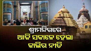 Puri Srimandir Rituals Delayed