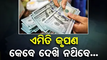 World's Most Kanjoos Crorepati