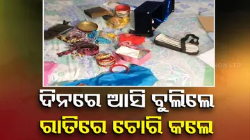 Loot from former India hockey captain Prabodh Tirkey's house: police arrests 5 persons