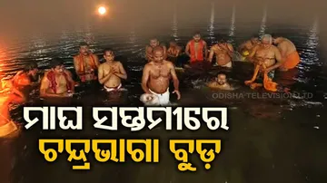 Devotees take holy dip at Chandrabhaga on the occasion of Magha Saptami