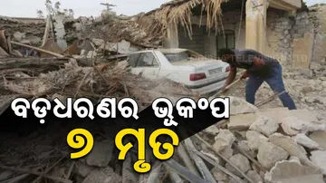 7 killed as earthquake rocks northwest Iran