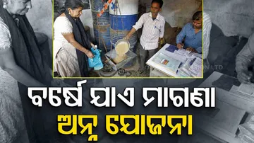 Union Budget 2023: Free Anna Yojana For One Year