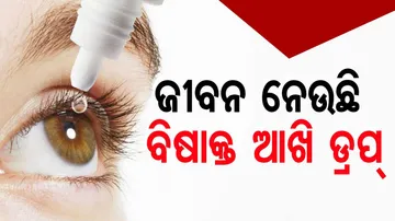 India-made artificial tears linked to vision loss in US