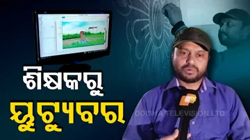 Art Teacher Earns More Than One Lakh From Youtube