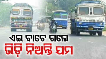 Cuttack-Paradip-Chandbali Road Turns Death Trap