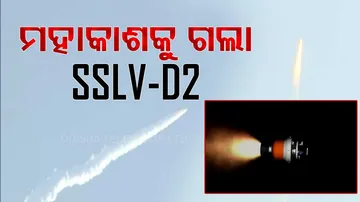 ISRO Launches SSLV-D2 Rocket Today