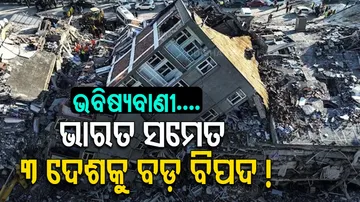 Massive Earthquake In India