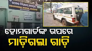 Unidentified Vehicle Mows Down Home Guard In Keonjhar