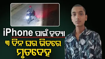 Karnataka Youth Kills Delivery Person For iPhone