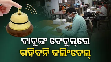 Indian Railway VVIP Culture