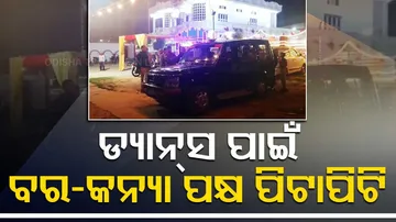 Dispute Over Dance On Dj In Wedding In Uttar Pradesh