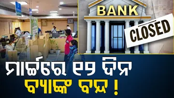 Bank Holidays In March 2023