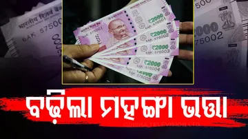 This state government announced 6 percent hike in DA for employees