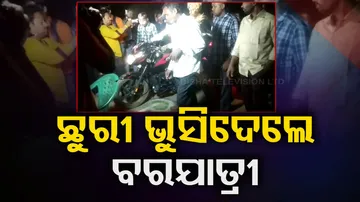 Groom Squad Attacked To Bride Squad In Bolangir