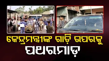 Union Minister's Convoy Attacked With Stones