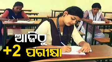 Odisha CHSE Plus Two Exams From Today