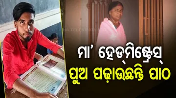 Head Master’s Son Teaches Students In School During Her Absence in Bhadrak