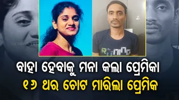 Man kills girlfriend for rejecting marriage proposal