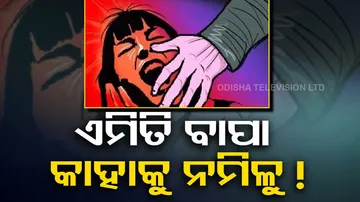 Man Arrested For Raping His Daughter In Gurugram