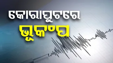 Earthquake Hits In Koraput